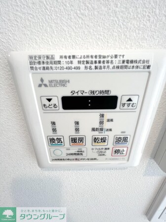 KDXレジデンス八王子大塚の物件内観写真